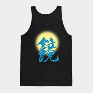 Illuminated Japanese Letter Tank Top